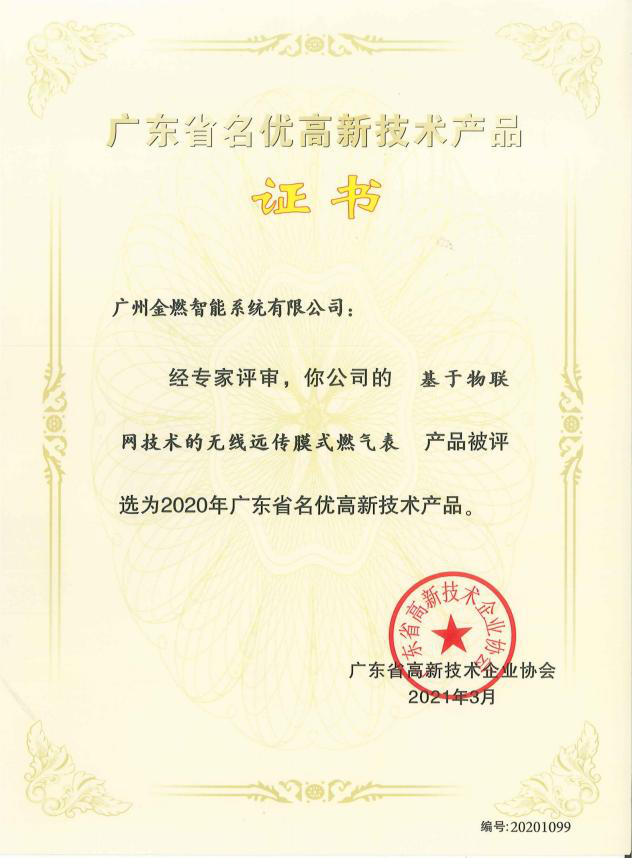 四川省首个"全过程工程咨询服务认证证书"获批|项目管理_.